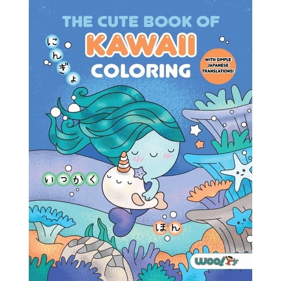 Woo! Jr. Kids Activities Books The Cute Book of Kawaii Coloring: (Fun Gifts for Kids and Adults; Cute Coloring Pages; Adorable Manga Pictures; Japanese, (Paperback)