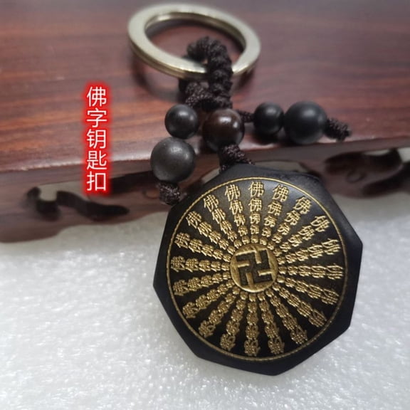 Wood Double Sided Wan Symbol Keychain Pendant Charm
