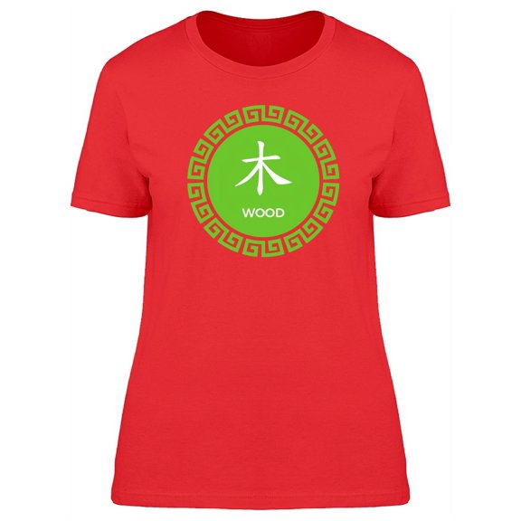 Wood Element Chinese T-Shirt Women -Image by Shutterstock, Female x-Large