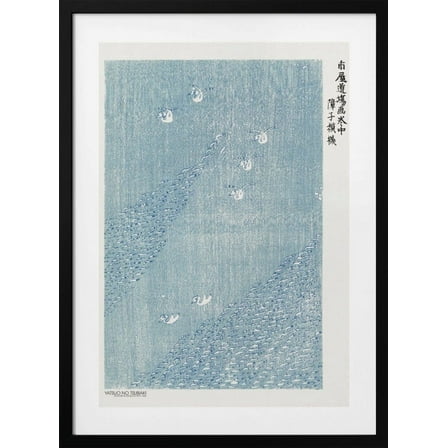 Woodblock Print Blue Framed Art Modern Wall Decor