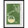 thumbnail image 1 of Woodblock Print Green Framed Art Modern Wall Decor, 1 of 15