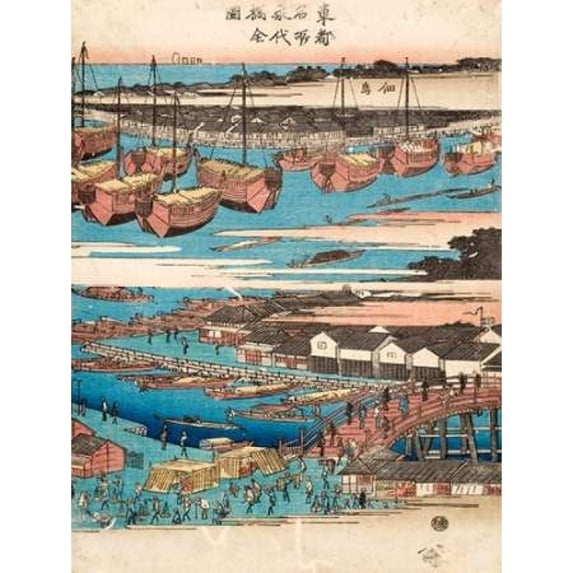 Woodcut III Poster Print by Ando Hiroshige (11 x 14)