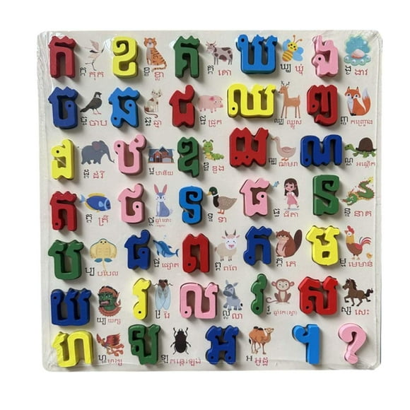Wooden Alphabet Alphabet Number Board for Children Kindergarten Cambodian A