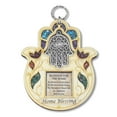 thumbnail image 1 of Wooden Hamsa Blessing for Home - in English - Good Luck Wall Decor with Simulated Gemstones, 6.5", 1 of 4
