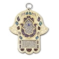 thumbnail image 1 of Wooden Hamsa Blessing for Home - English Good Luck Wall Decor, 8 Inch, 1 of 5