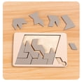 thumbnail image 1 of Wooden Tangram Puzzle for Adults - 5 Levels of Difficulty Brain Teaser with Hidden Piece Feature - Natural Wood Decompression Toy for Stress Relief C, 1 of 3