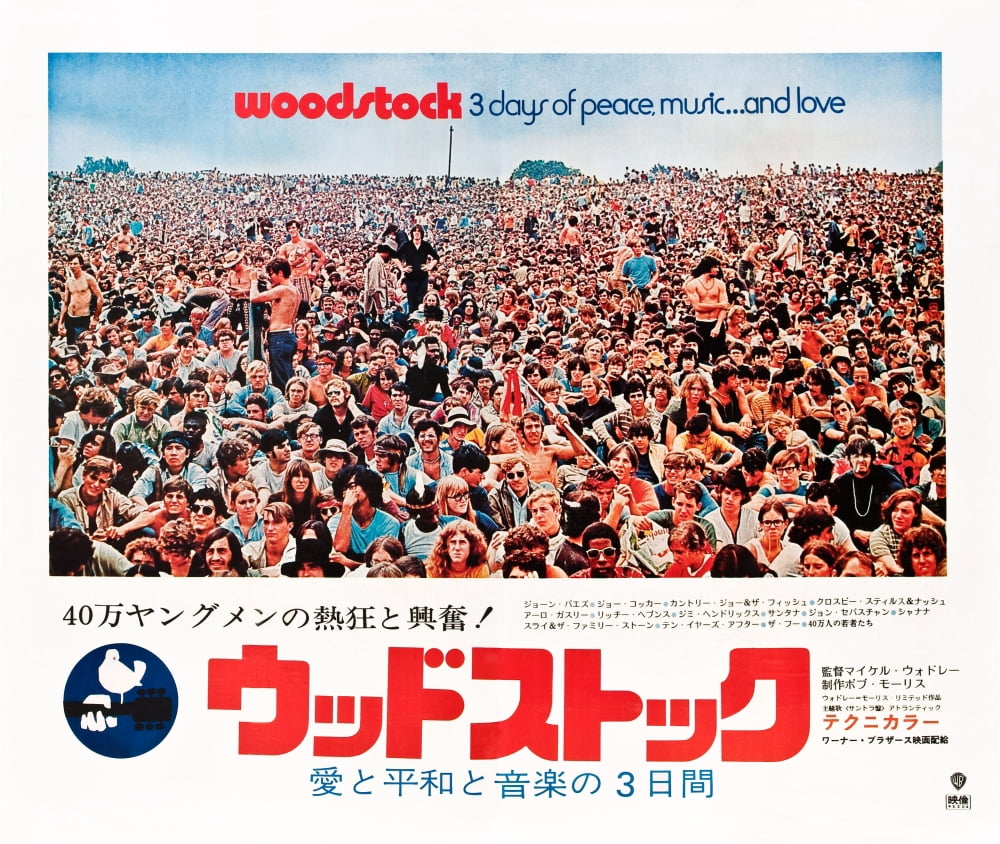 Woodstock Canvas Art - (28 x 22)
