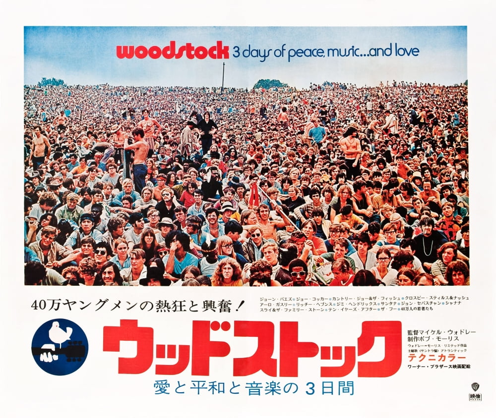 USポスター『スモール・タウン・イン・テキサス』/70's B級映画