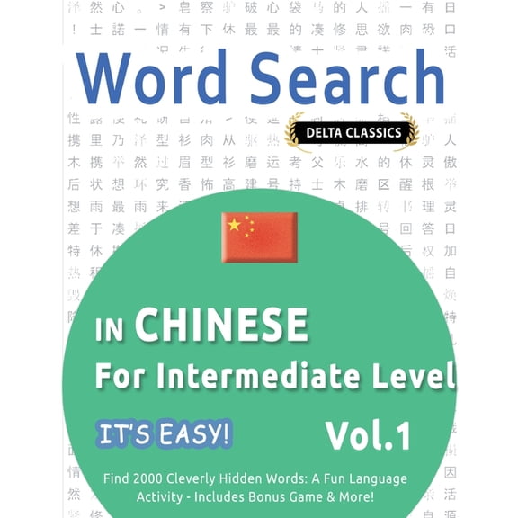 Word Search in Chinese for Intermediate Level - It's Easy! Vol.1 - Delta Classics - Find 2000 Cleverly Hidden Words: A F, (Paperback)