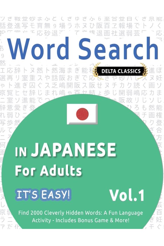 Word Search in Japanese for Adults - It's Easy! Vol.1 - Delta Classics - Find 2000 Cleverly Hidden Words: A Fun Language, (Paperback)