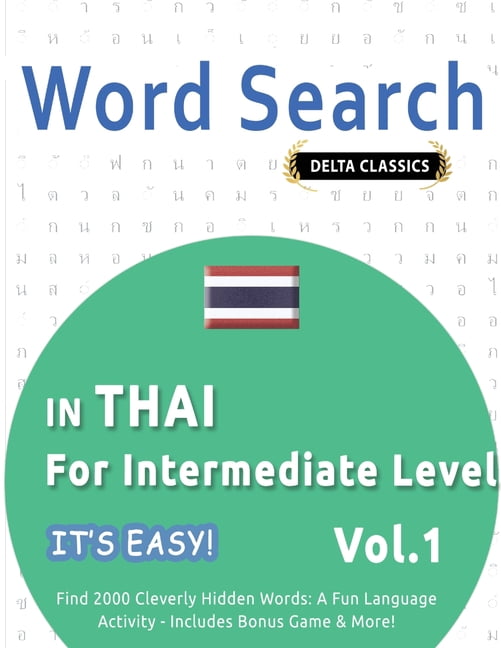 Word Search in Thai for Intermediate Level - It's Easy! Vol.1 - Delta Classics - Find 2000 Cleverly Hidden Words: A Fun , (Paperback)