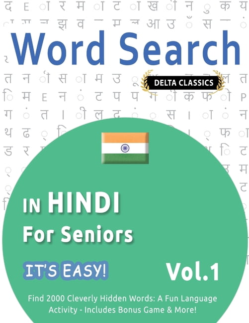 Word Search in Hindi for Seniors - It's Easy! Vol.1 - Delta Classics - Find 2000 Cleverly Hidden Words: A Fun Language A, (Paperback)
