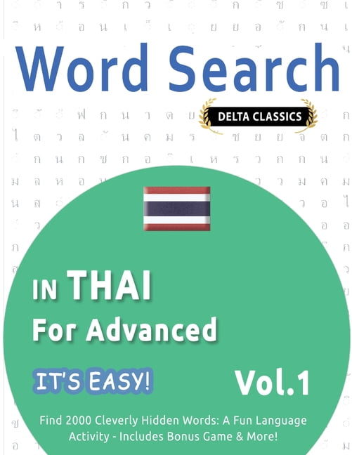 Word Search in Thai for Advanced - It's Easy! Vol.1 - Delta Classics - Find 2000 Cleverly Hidden Words: A Fun Language A, (Paperback)