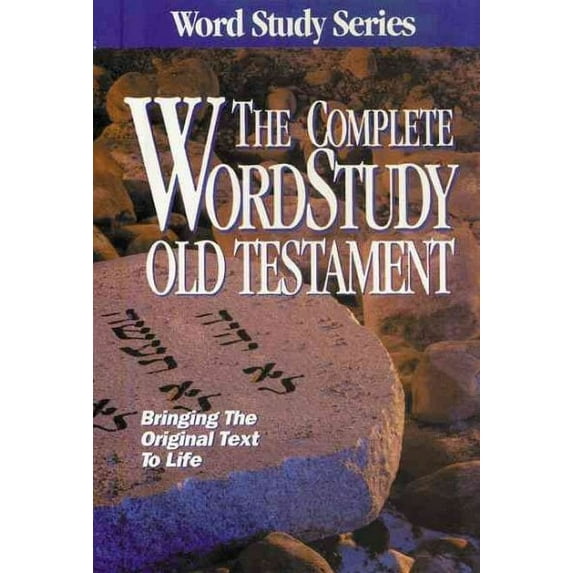 Word Study Series: Complete Word Study Old Testament : KJV Edition (Hardcover)