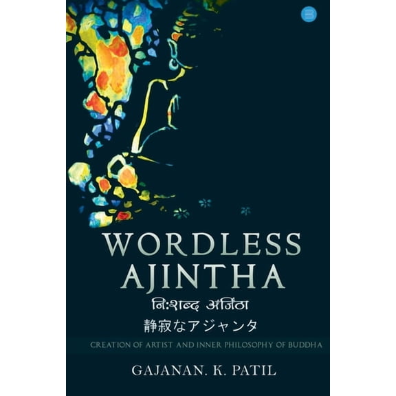 Wordless Ajintha, (Paperback)