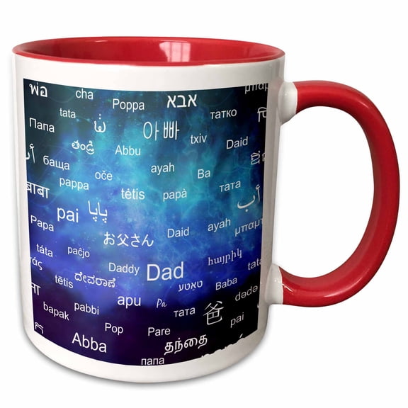 3drose, Words for Dad in Different Languages from Around the World - Blue Fathers Day or General Daddy Gift, 11oz Two-tone Red Mug