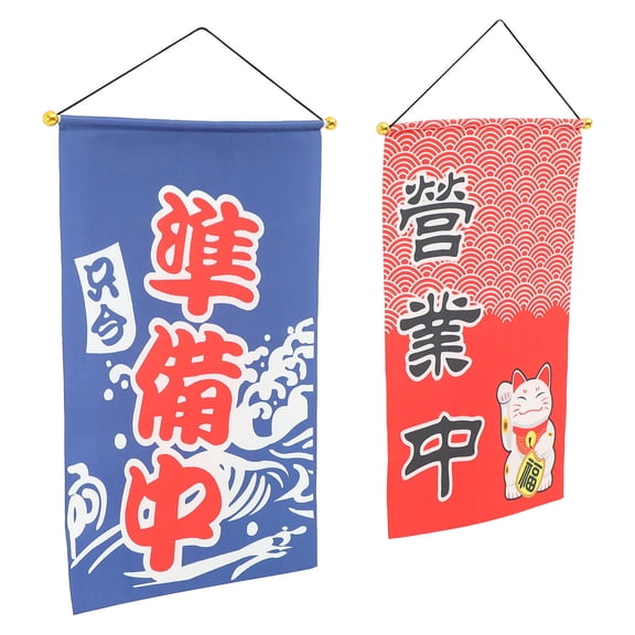 FONDOTIN Polyester Japanese Style Flags 2Pcs 17.7X13X0.4In