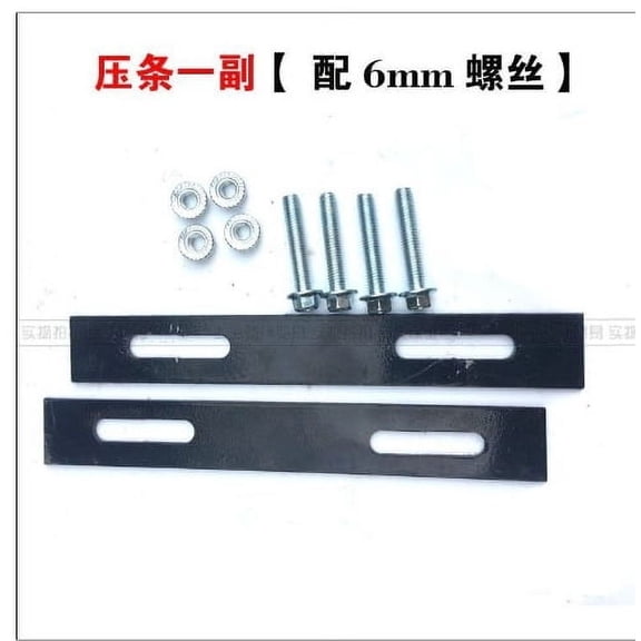 Worgeous 2Pcs Firm and Reliable Rack Mounting Plates for Motorcycle Trunk Case Hardware 18.00X2.50X0.20cm