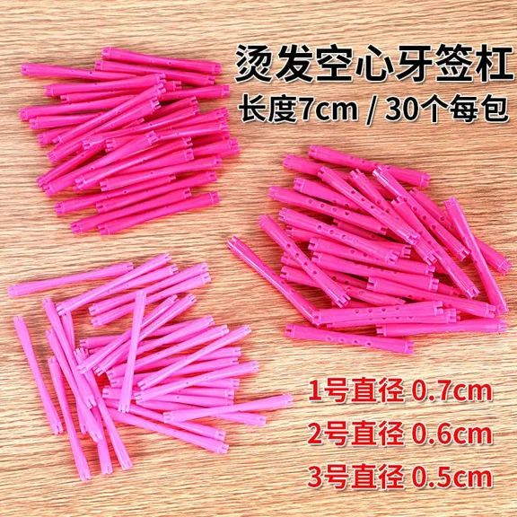 Worgeous 90pcs Hair Perm Rods Small Curling Sticks For Women Plastic Spiral Hair Perm Rods Hollow-Out Plastic Hair Curling Sticks For Salon