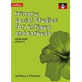 thumbnail image 1 of Workbook Grade 5, 1 of 1