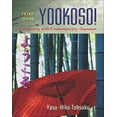 thumbnail image 1 of Pre-Owned Workbook/Lab Manual to Accompany Yookoso!: Continuing with Contemporary Japanese (Paperback) 0072493399 9780072493399, 1 of 1