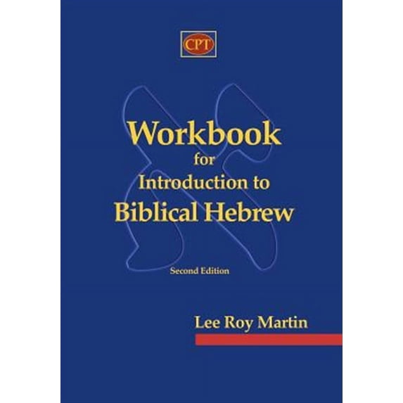Workbook for Introduction to Biblical Hebrew (Paperback)