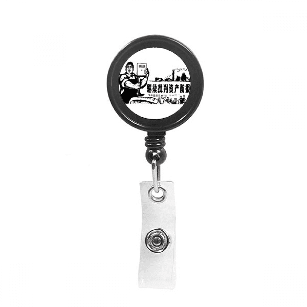 Worker Peasant Chinese Red Revolution Retractable Keychain Badge Holder ID Badge