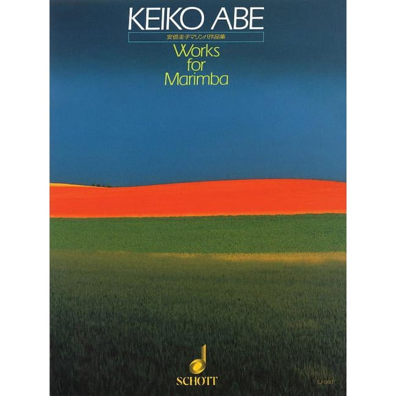 Works for Marimba (Paperback)