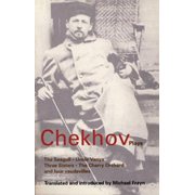 World Classics Chekhov Plays The Seagull, Uncle Vanya, Three Sisters, the Cherry Orchard, and Four Vaudevilles, Paperback