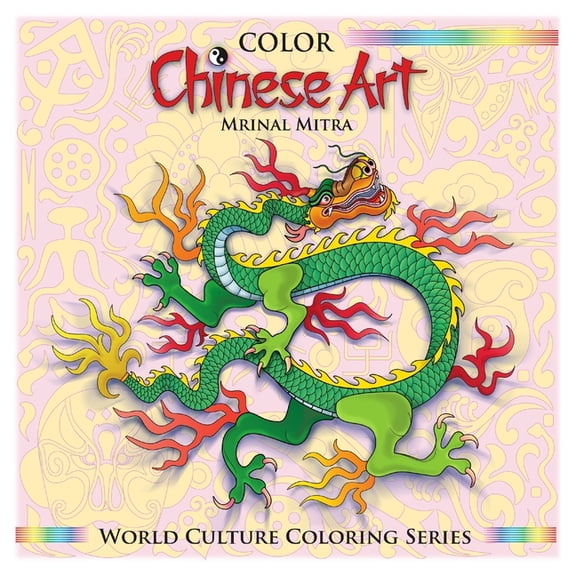 World Culture Coloring: Color Chinese Art (Paperback)