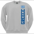thumbnail image 1 of World Cup Greece Crew Neck Sweatshirt - Medium, 1 of 1