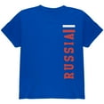 thumbnail image 1 of World Cup Russia Youth T Shirt Royal YXL, 1 of 1