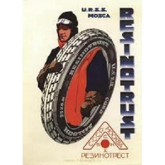 World Gifts Political Propaganda Poster ''Resinotrust'' 11.5" x 16"