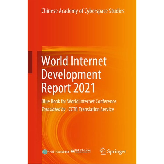 World Internet Development Report 2021: Blue Book for World Internet Conference, (Hardcover)