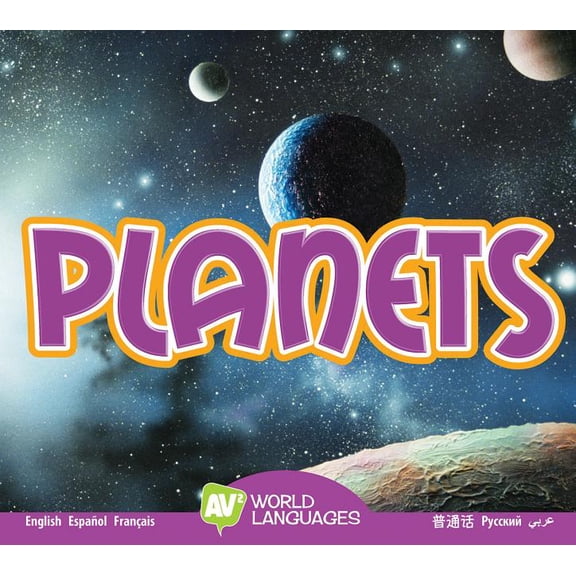 World Languages: Planets (Hardcover)