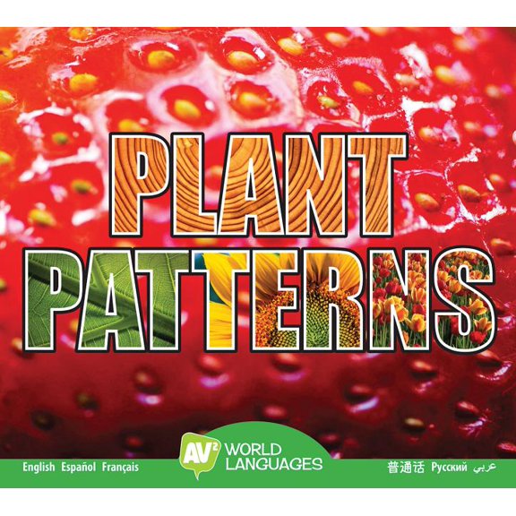 World Languages Plant Patterns, (Hardcover)