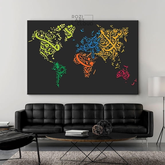 World Map Arabic Calligraphy Art Poster, Stretched Canvas 16x20in