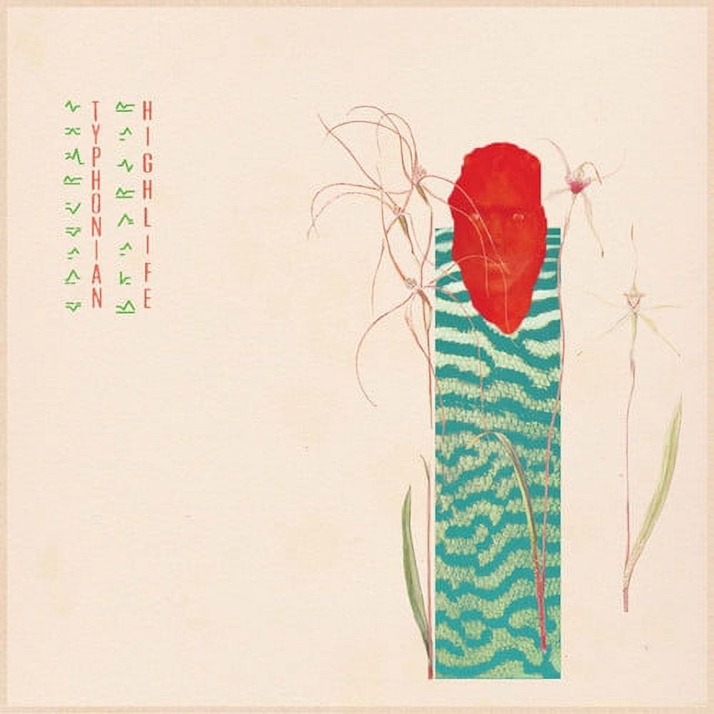 Typhonian Highlife - World Of Shells - Music & Performance - Vinyl