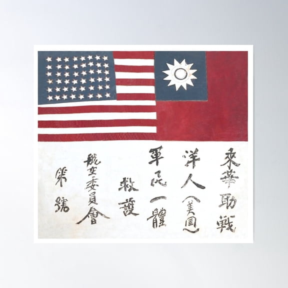 World War Ii Leather Blood Chit Poster Wall Art, Modern Wall Decor For Living Room Bedroom, 12x18 UNFRAMED