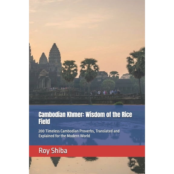 The World Wisdom Archive Cambodian Khmer: Wisdom of the Rice Field: 200 Timeless Cambodian Proverbs, Translated and Explained for the Modern Worl, (Paperback)