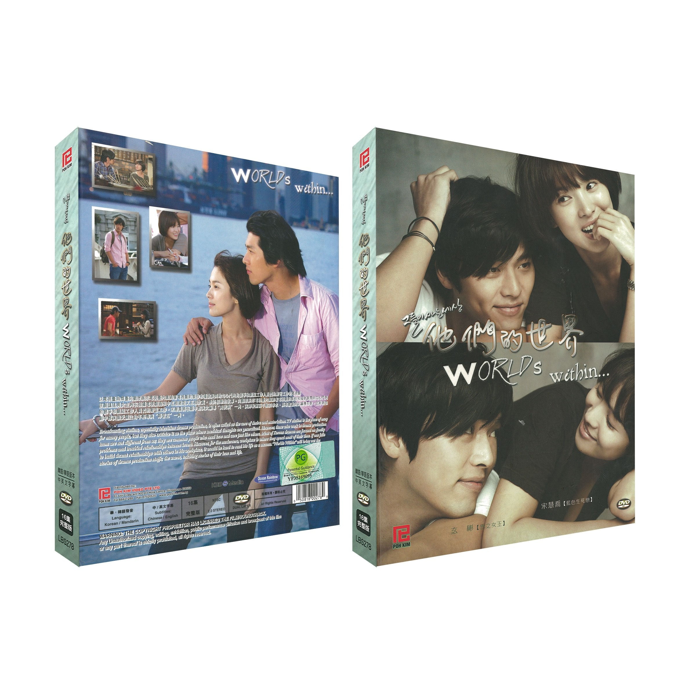 World Within Korean Drama DVD Complete Tv Series - Original