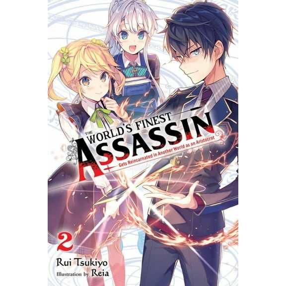 The World's Finest Assassin Gets Re The World's Finest Assassin Gets Reincarnated in Another World as an Aristocrat, Vol. 2 (Light Novel), Book 2, (Paperback)
