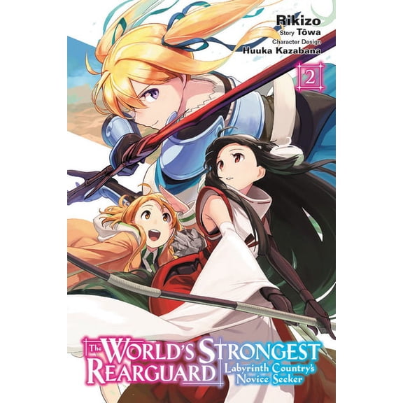 The World's Strongest Rearguard: La The World's Strongest Rearguard: Labyrinth Country's Novice Seeker, Vol. 2 (Manga), Book 1, (Paperback)