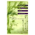 thumbnail image 1 of Pre-Owned Worlds of Bronze and Bamboo: Sima Qian's Conquest of History (Hardcover) 0231113048 9780231113045, 1 of 1