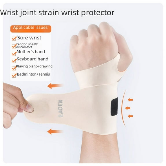 Wrist Brace sprain wrist protector tendon sheath pain strain sports sheath thin men's and women's badminton basketball wrist strap