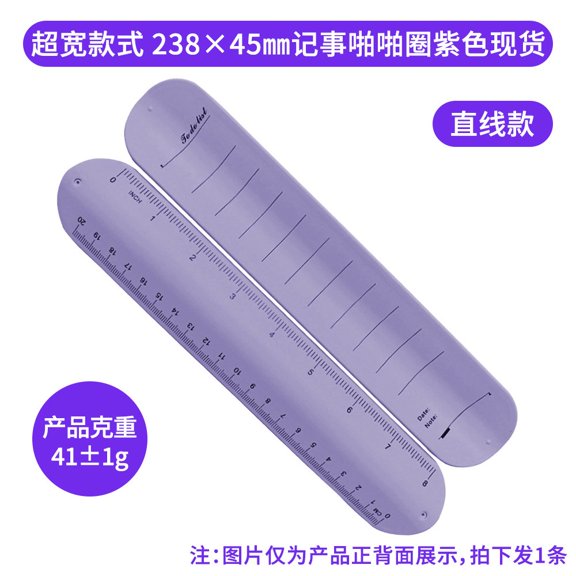 Wrist Notepad, Silicone Memo Wristbands, Reusable Reminder Bracelet Erasable Write-On Band, Waterproof Notepad Wristbands for Daily Tasks Lists,Purple(1 pc)