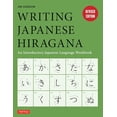 thumbnail image 1 of Writing Japanese Hiragana: An Introductory Japanese Language Workbook: Learn and Practice the Japanese Alphabet, (Paperback), 1 of 1