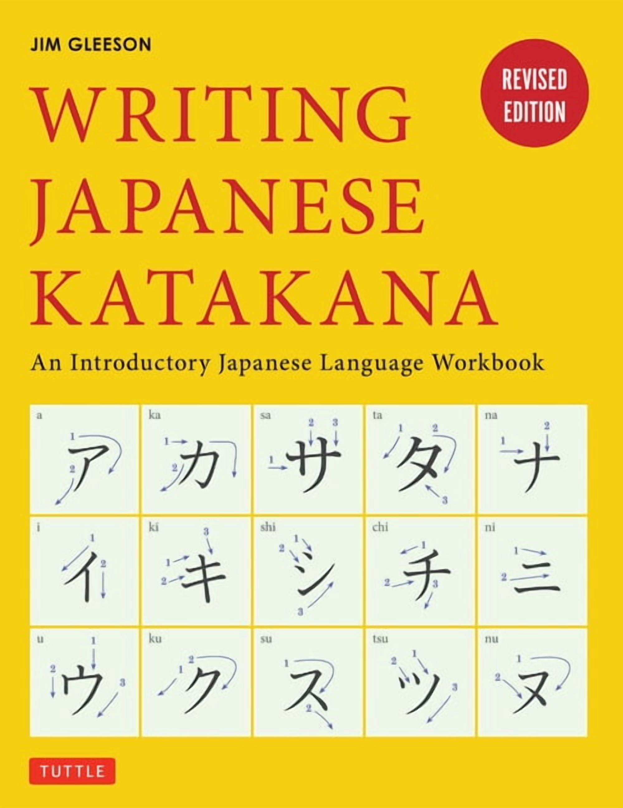Writing Japanese Katakana: An Introductory Japanese Language