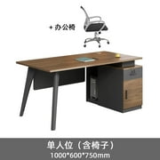 Writing Workstation Office Desks Keyboard Mobile Computer Reception Office Desks Monitor Storage Scrivania Cameretta Furnitures