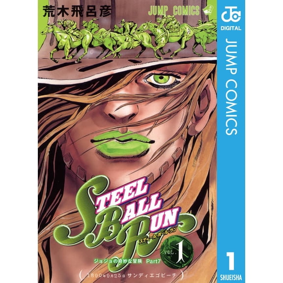 Written By Hirohiko Araki Steel Ball Run 1 (Paperback)
